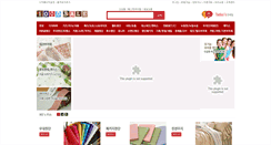Desktop Screenshot of 1000sale.com